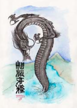 Chinese Dragon.jpg
